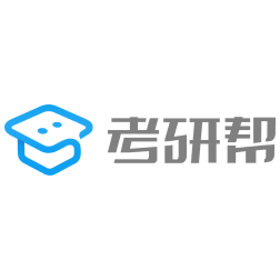 考研帮