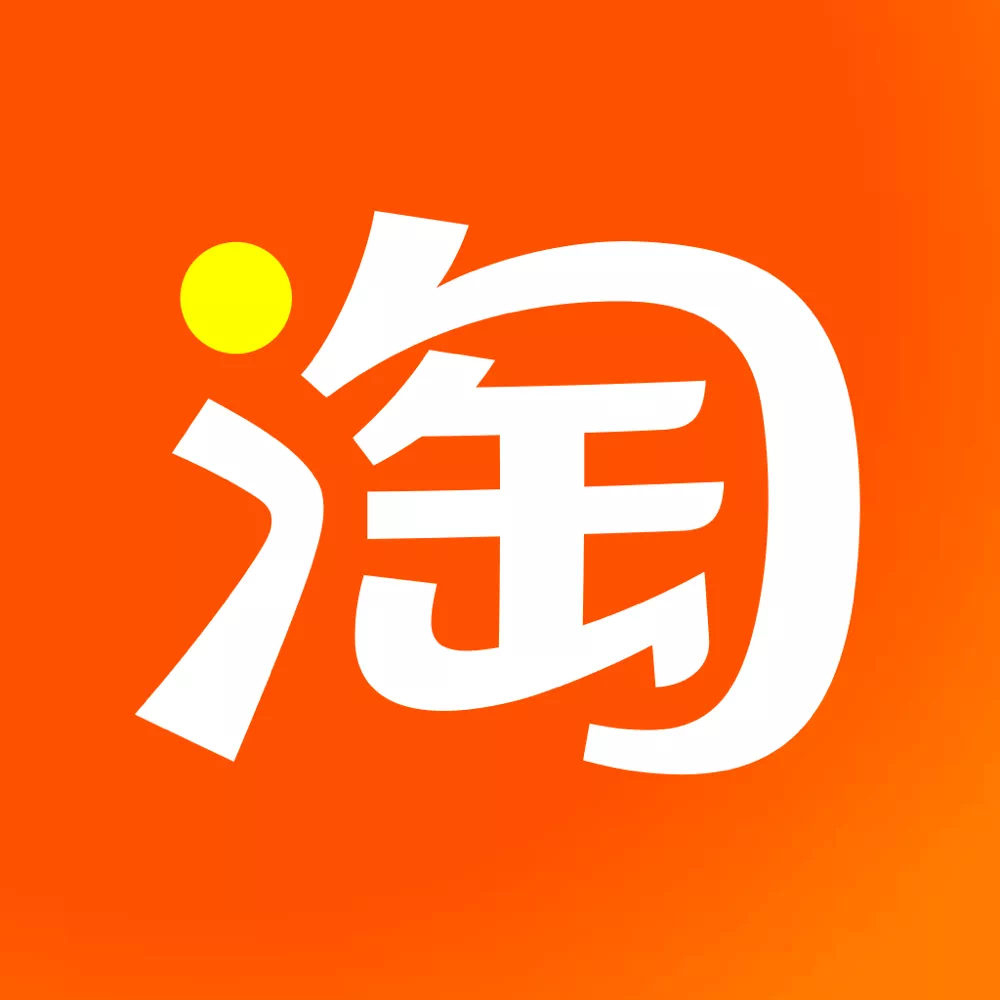 淘宝/天猫后台