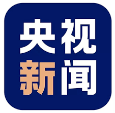 央视新闻