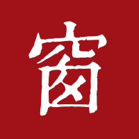 文库·中华诗词库